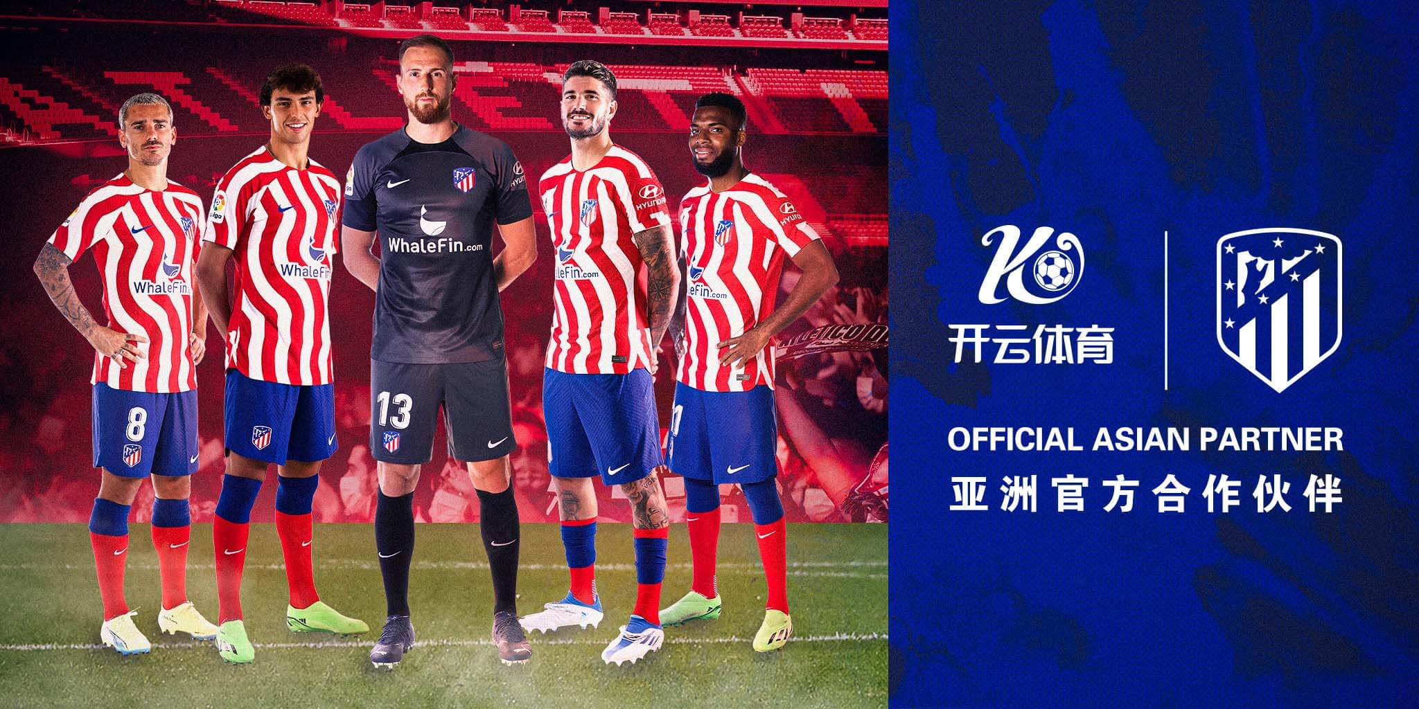 沙巴国际体育成为马竞的官方博彩合作伙伴！