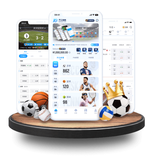 沙巴国际体育APP界面